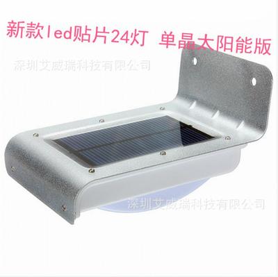 24灯珠太阳能人体感应小夜灯 智能光控与新能源照明的完美结合